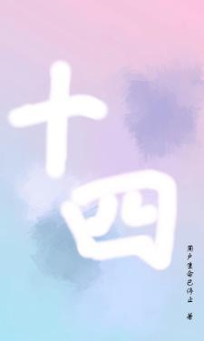 十四五水利建设投资2654.7亿